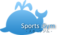 スポーツジム